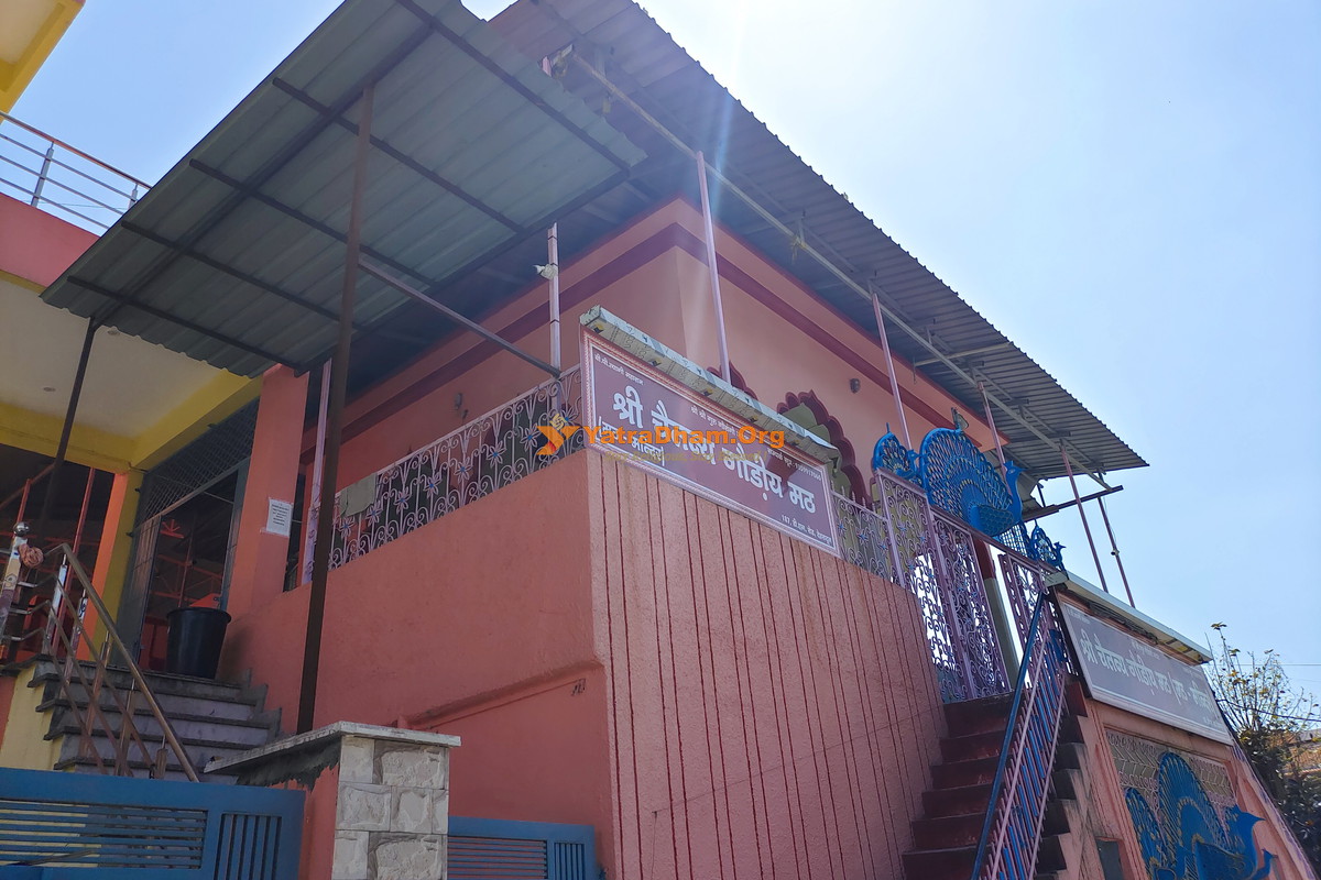 Sree Chaitanya Gudiya Math Dehradun Math View