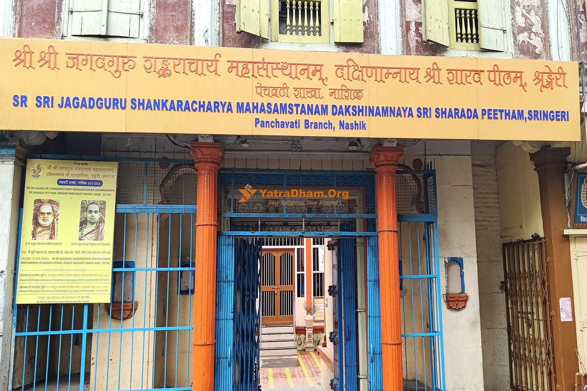 Shri Shringeri Shankaracharya Mutt Nashik Building Entrance View