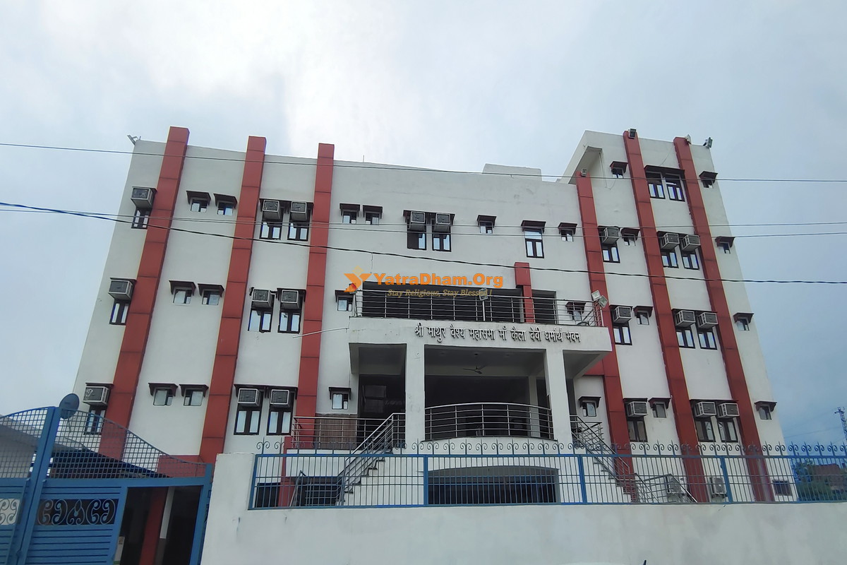 Kaila Devi Shree Mathur Vaishya Mahasabha Maa Kaila Devi Dharamshala Building View