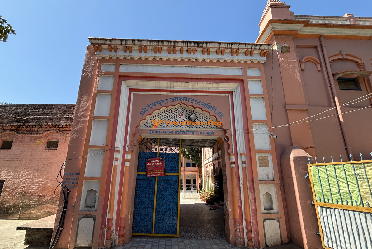 Shri Devpura Ashram Haridwar Entrance View