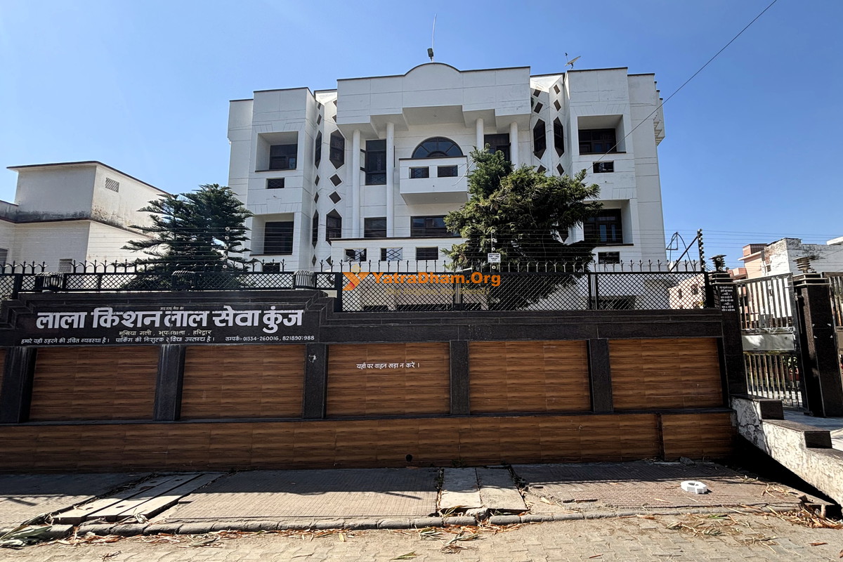 Lala Kishan Lal Seva Kunj Haridwar Building View