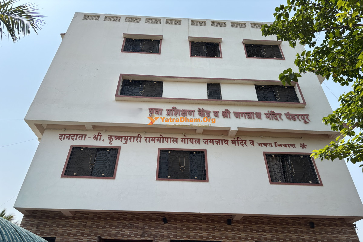 Jagannath Bhakt Niwas Pandharpur Building