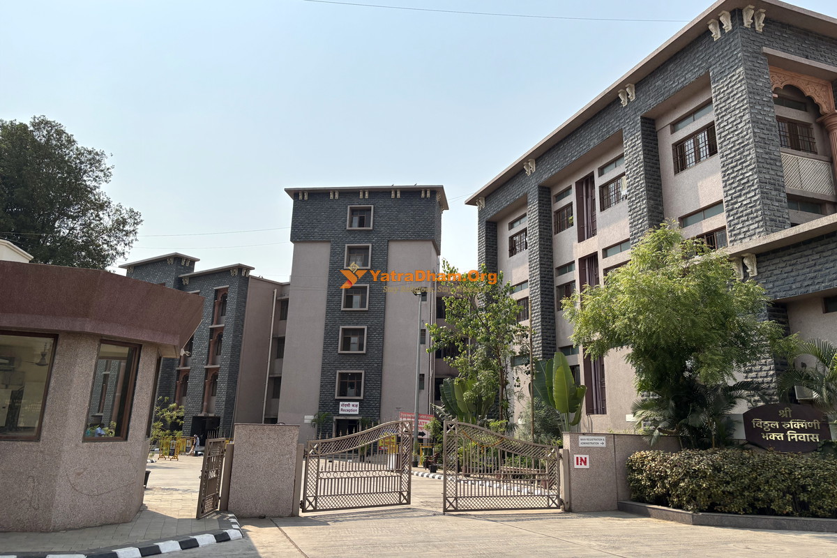 Shri Vitthal Rukmini Bhakta Nivas Pandharpur Building Entrance View