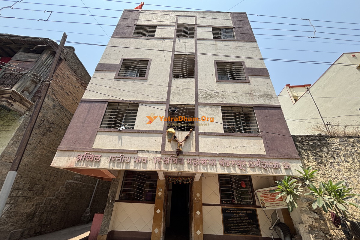 Akhila Bharatiya Bhavsar Kshatriya Mahasabha Bhavsar Dharamshala Pandharpur Building