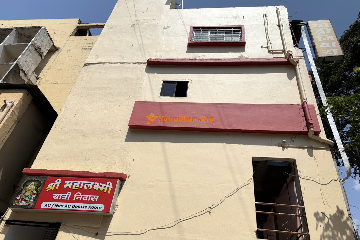 Shree Mahalaxmi Yatri Niwas Kolhapur Building 