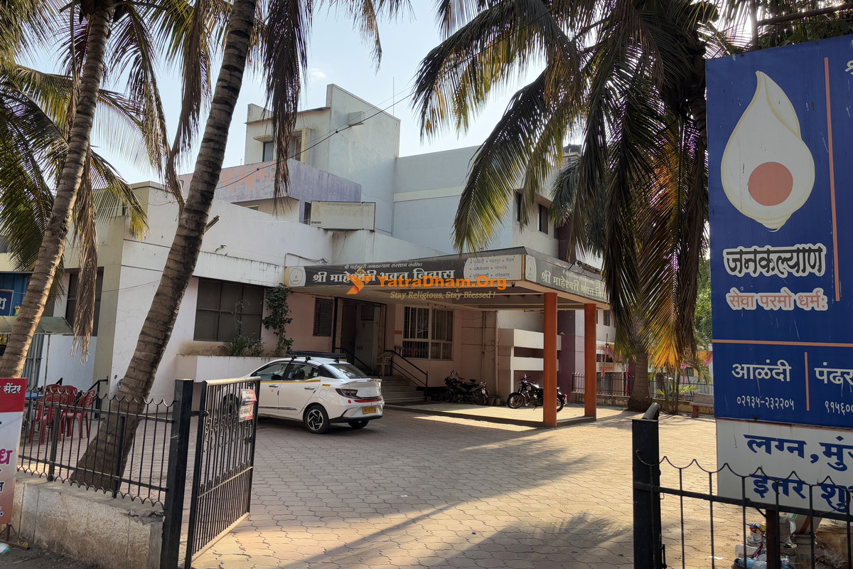 Shri Maheshwari Bhakt Niwas Narsinhwadi (Kolhapur) Entrance & Building View