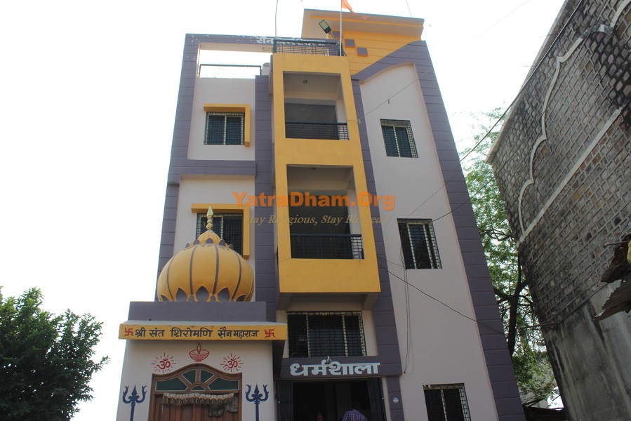 Shri Sain Samaj Dharamshala Omkareshwar