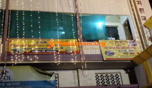 Hotel Jalaram Dormitory Nagpur Building