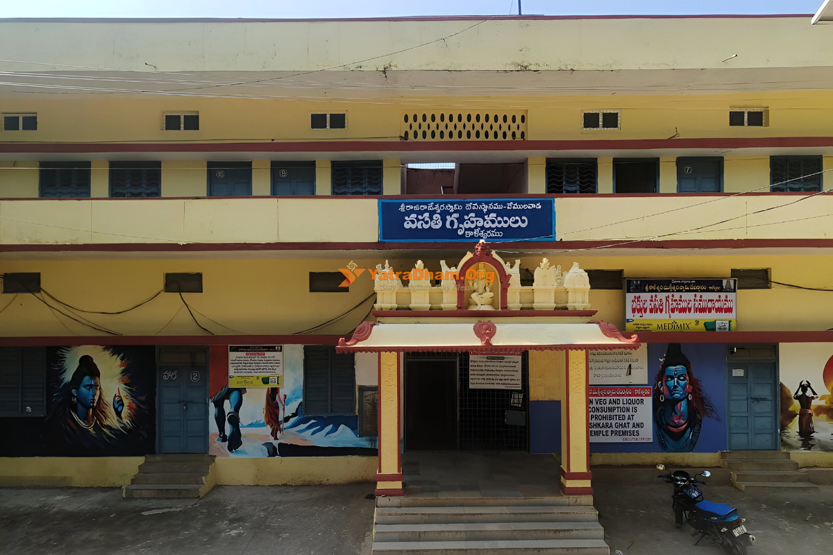 Sri Raja Rajeswara Choultry (Kaleshwara Muktheeshwara Swamy) Building View