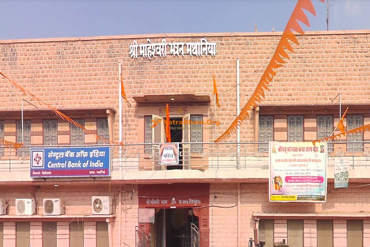 Mathania (Jodhpur) Maheshwari Bhavan Building View