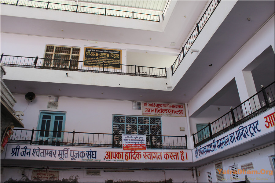 Shri Adeshwaray Jain Shwetamber Dharamshala Thob Ki Baadi