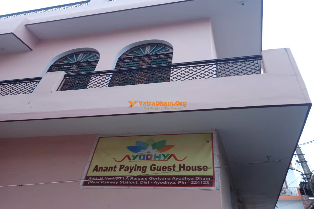 Ayodhya Anant Paying Guest House Building View