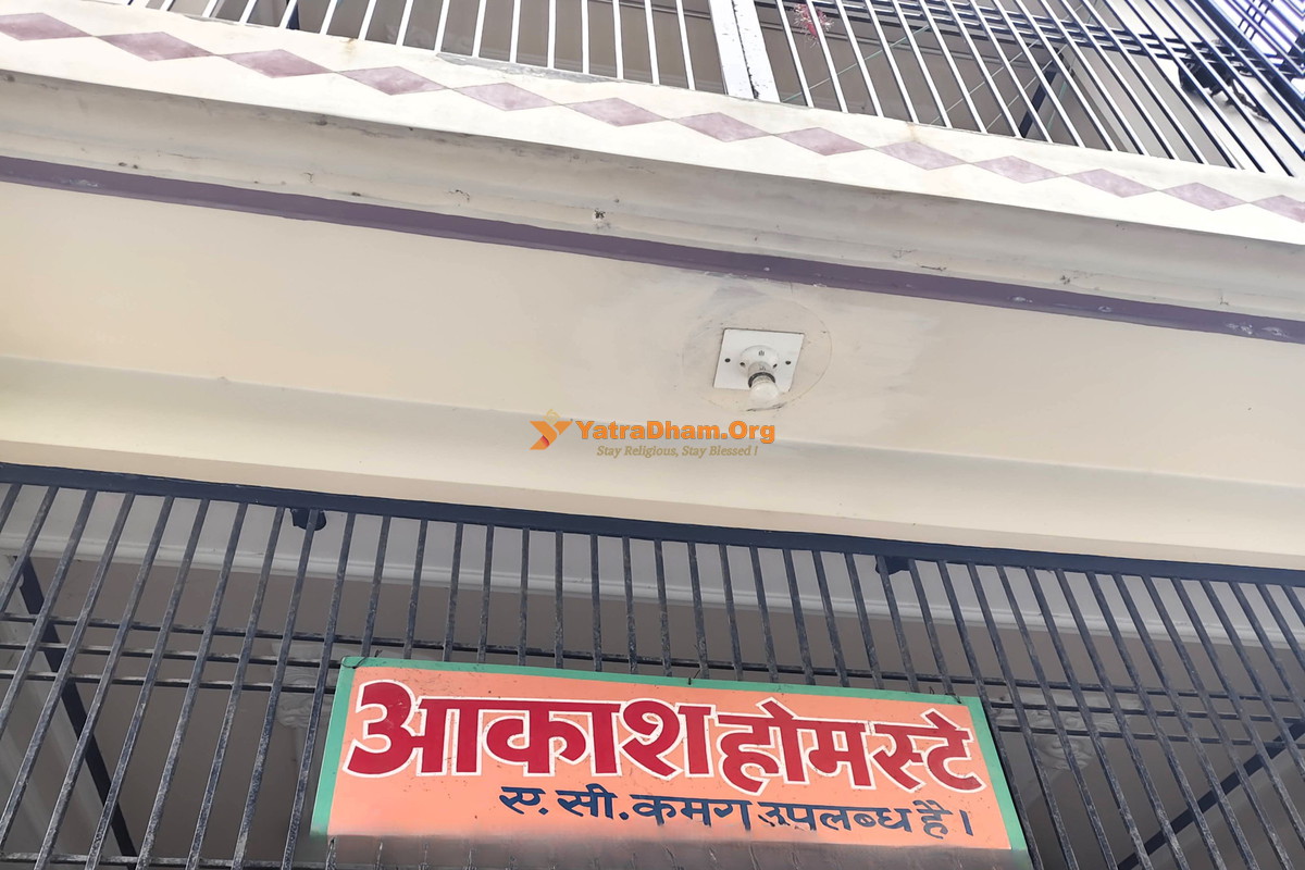 Ayodhya Aakash Homestay Building