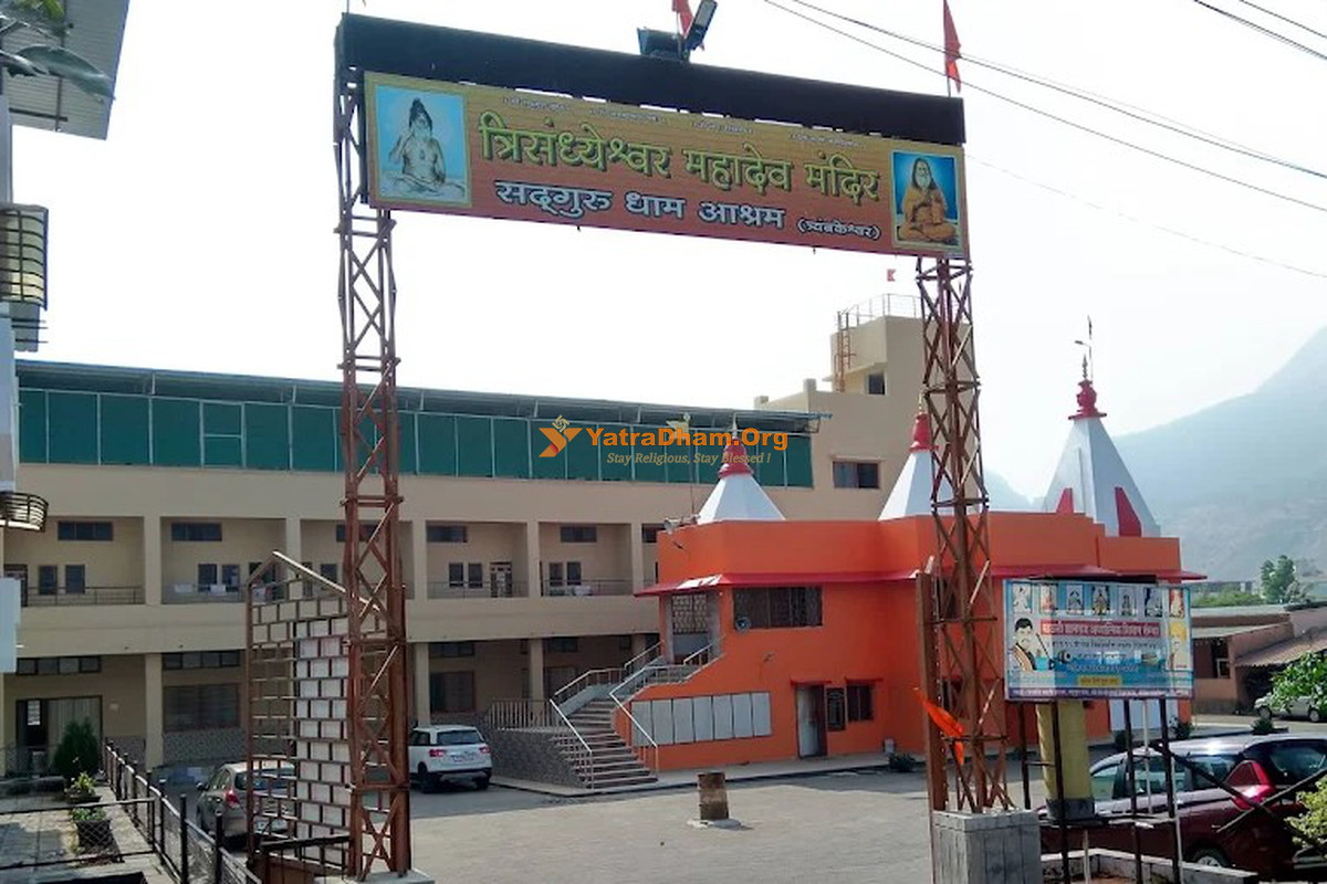 Shri Sadguru Dham Ashram Trimbakeshwar Entrance