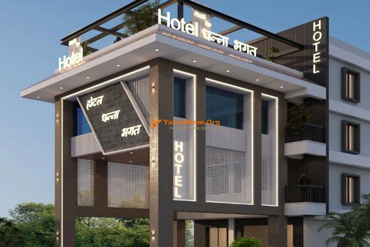 Hotel Dhanna Bhagat Khatu Building View