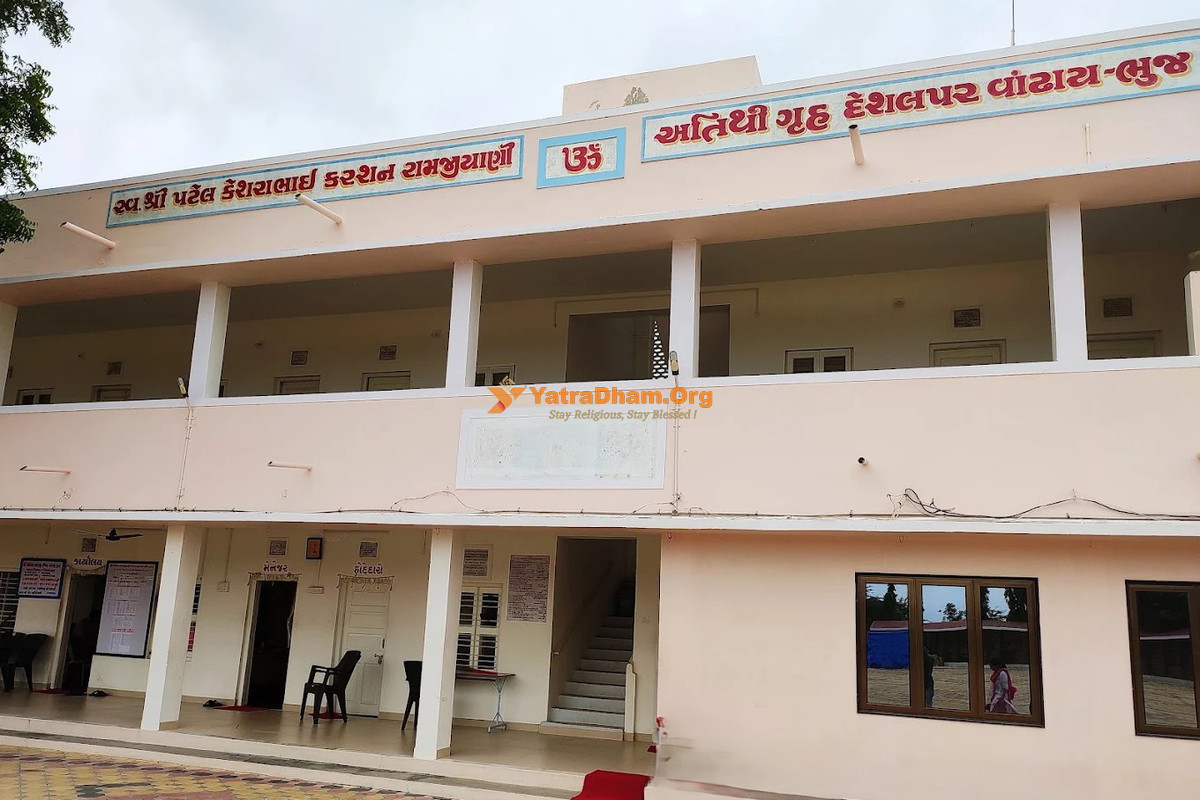  Shri Umiya Mataji Madh (Vandhay Tirth Dham) Kutch Bhuj 2 Bed Room View