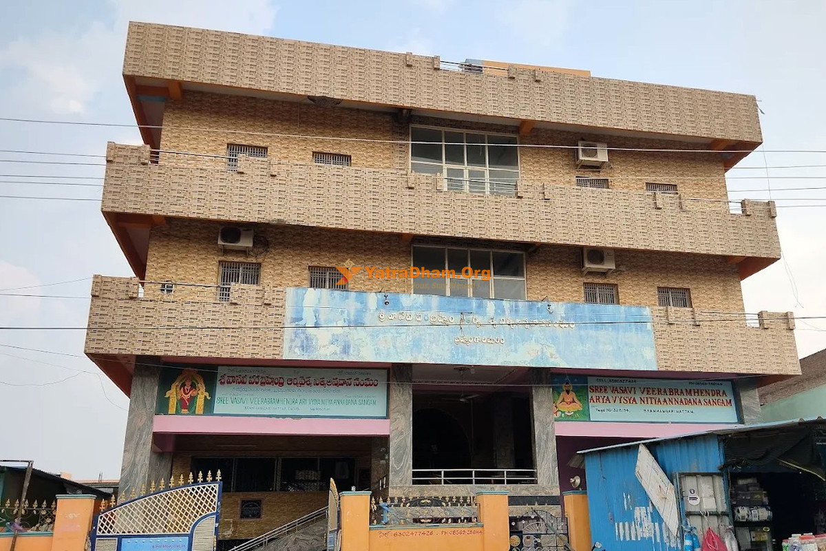 Arya Vysya Annadana Satram Chodavaram (Near Kadapa) Building