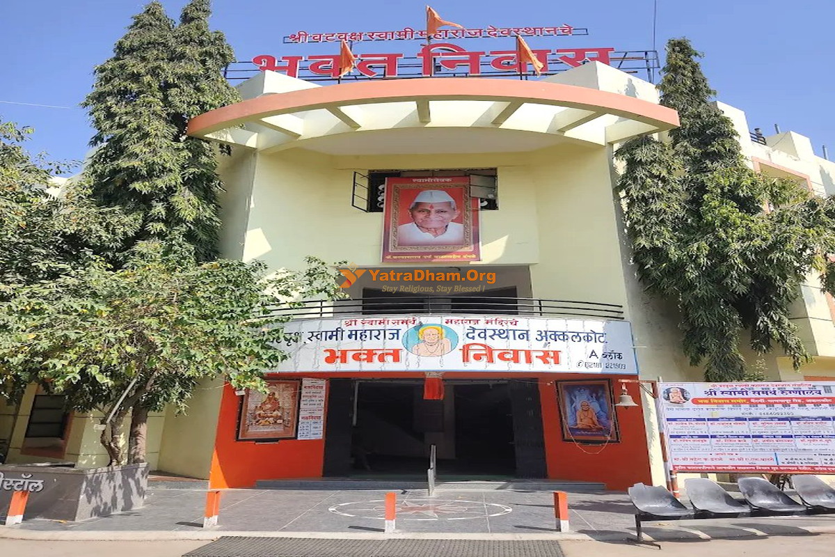 Shri Vatruksha Swami Maharaj Devasthan Bhakta Niwas - Akkalkot Building View