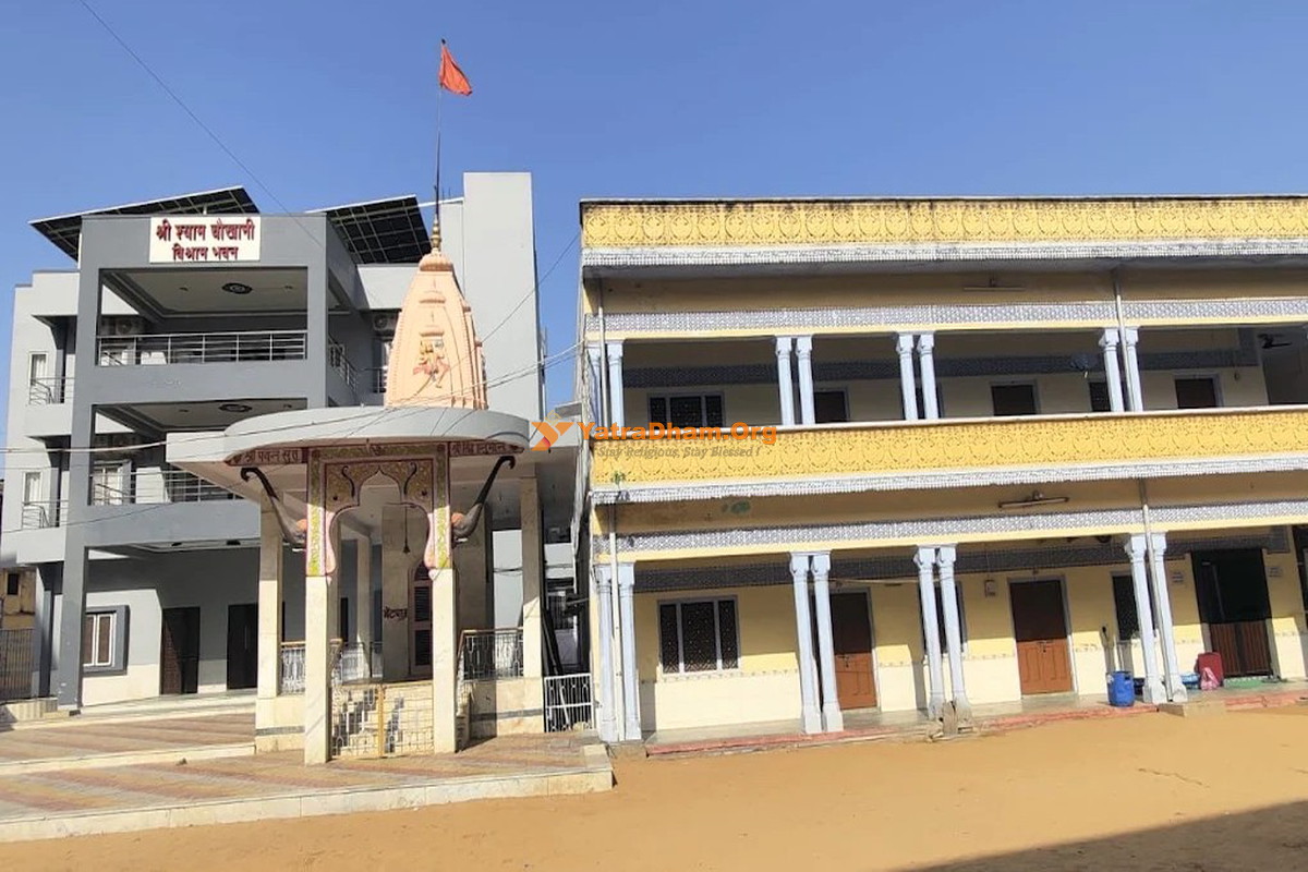 Shri Shyam Chokhani Vishram Bhavan Khatu Building & Temple