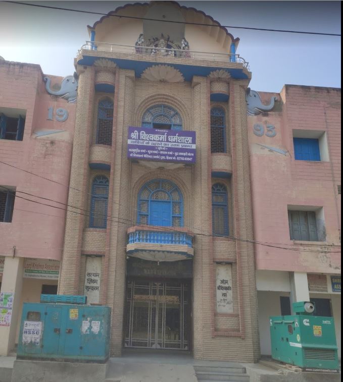 Hisar Shri Vishwakarma Charitable Dharmarth Trust