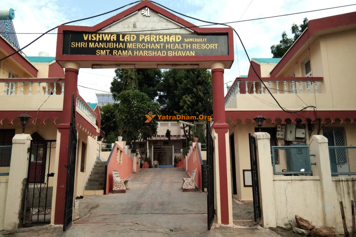 Shri Vishwa Lad Parishad Nathdwara Building
