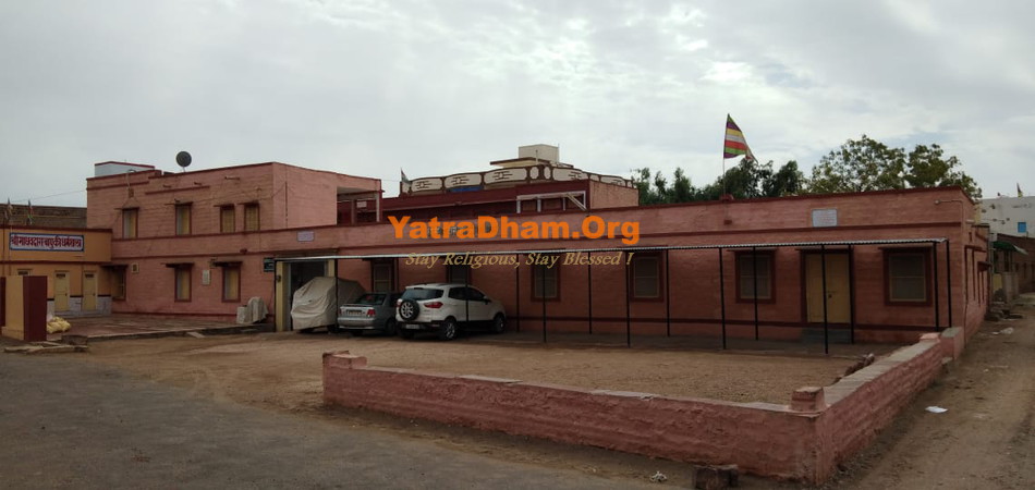 Ramdevra Shri Madhav Das Bapu Dharamshala